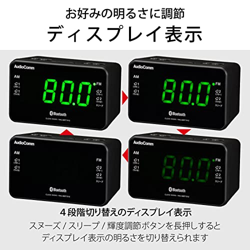 OHM Electric AudioComm Bluetooth Clock Radio, Digital Clock, Wireless Speaker, AMFM RAD-MBT101Z (Product Code: 03-0775)