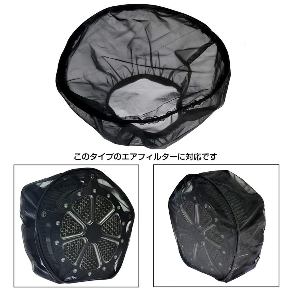 HDBUBALUS Harley Air Filter Rain Sock Cover for Harley Sportster Touring Road King Dyna