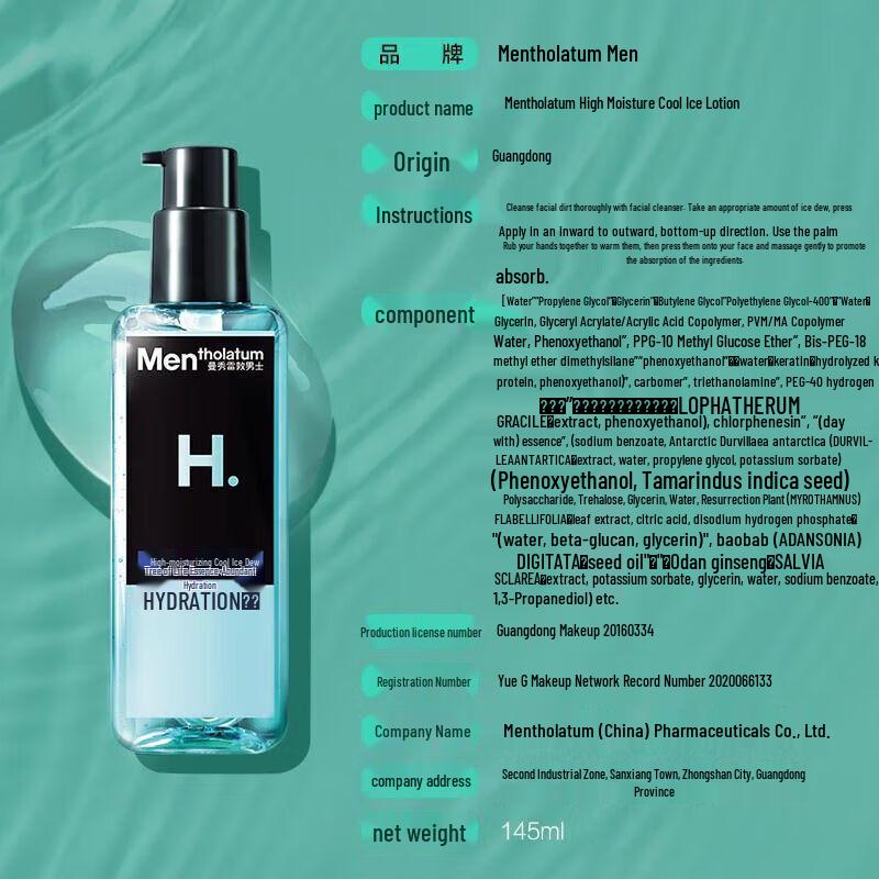 Mentholatum Men's Hydrating Toner