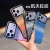 Applicable To iPhone17promax Kevlar Pattern Magnetic Mobile Phone Case Apple 16 Carbon Fiber Pattern All-inclusive Protective Case