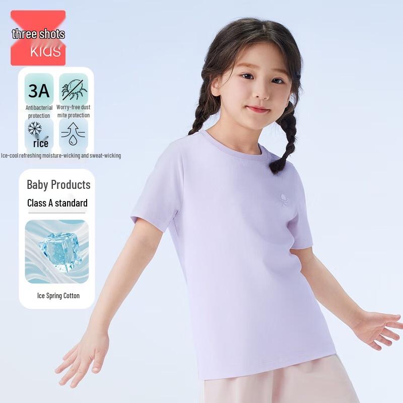 Kids' Cool Cotton Anti-Mite Anti-Bacterial Short Sleeve T-Shirt