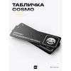 Black humorous The Office sign, COSMO DECOR wall & door decor for home/office, 40x10 cm, Identity Technology