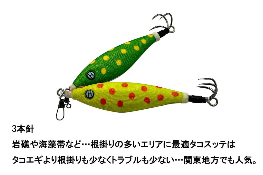 Hapyson Hapitako Sutte Pink Lemon 3-pronged lure, YT-103-PL