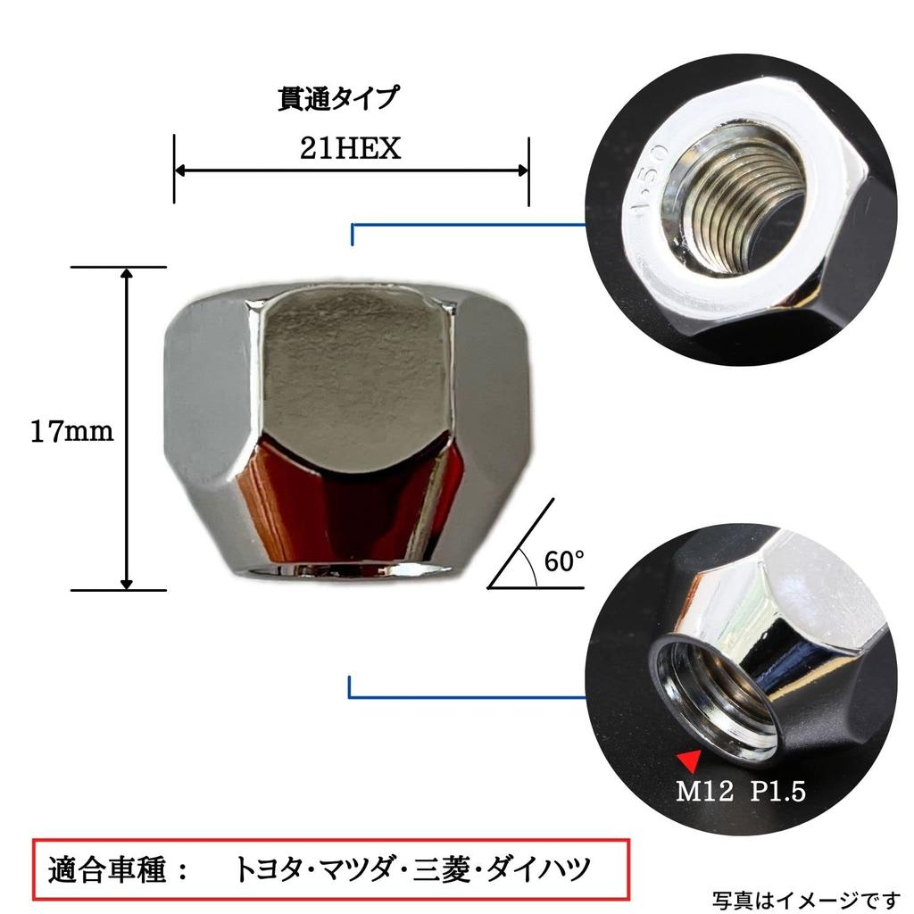 SHINSEI Wheel M12 for Toyota and Other Vehicles T-20K Nuts, P1.5, 21mm, 20-Pack,