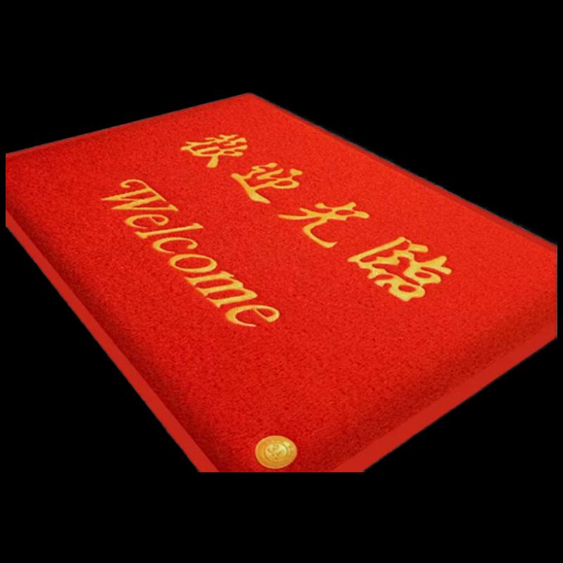 Welcome Entrance Door Mat