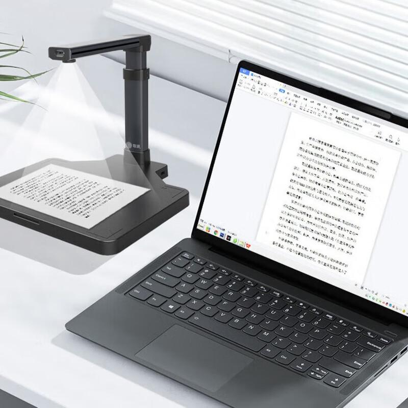 Gopai HP-2103DS 21MP A3 Document Camera Scanner CN Plug (adapter Included)