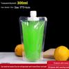 Disposable Drink Spout Bags