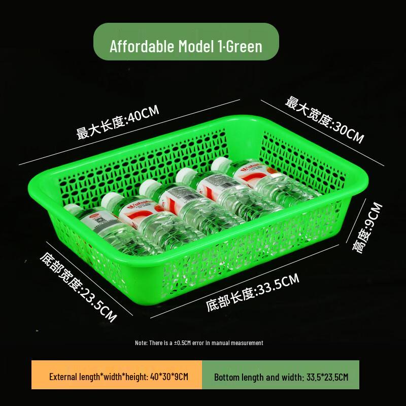 Plastic Storage & Drain Basket