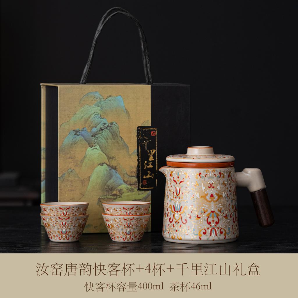 Ru kiln travel tea set portable outdoor camping travel high-end tea set new Chinese express cup business souvenir