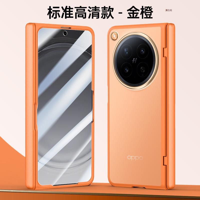 Applicable To Oppofindn6 Mobile Phone Case Film Integrated Matte Magnetic Suction N6 Central Axis Hinge Anti-drop Simple Male Folding Female