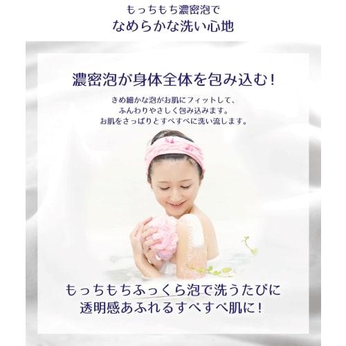 Reihaku Hatomugi Foam Body Soap 550ml (x 1)