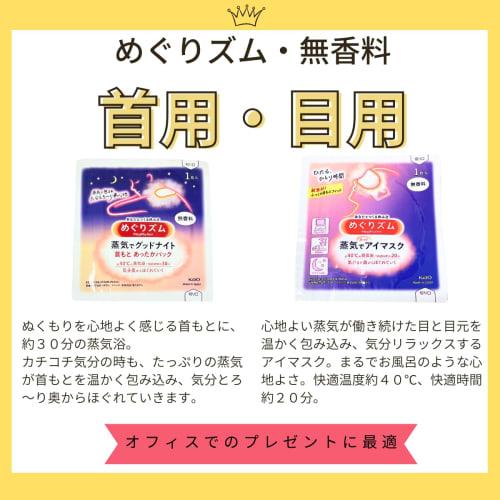 Small Gift for Retirement, Thank You Gift, 2-Pack Individually Wrapped Megurism with Message, Greeting Gift, Thank You Gift for Women (12)