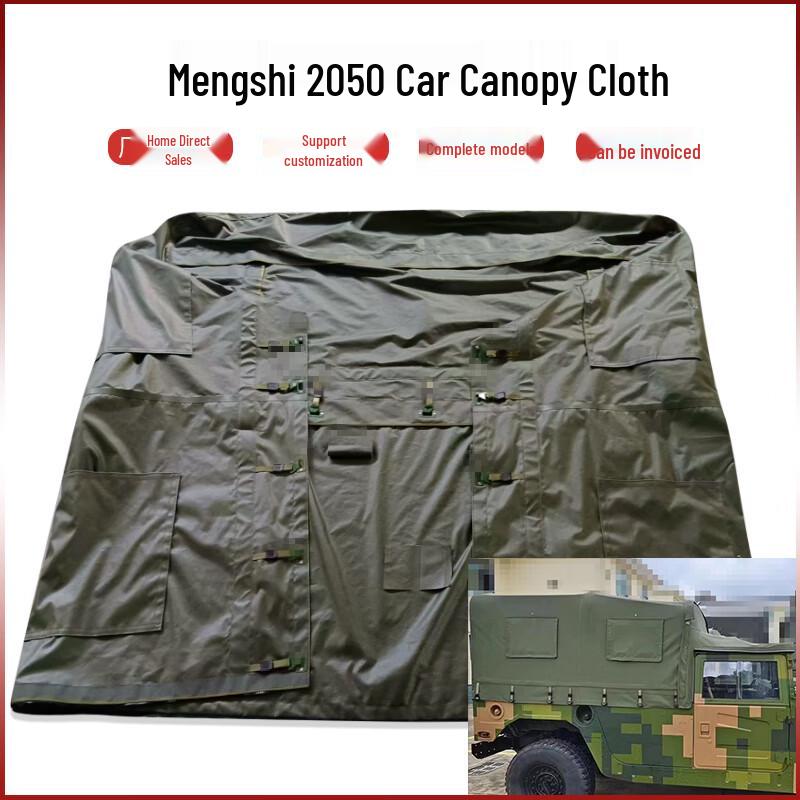 Dongfeng Mengshi EQ2050ER Assault Vehicle Tarp 260