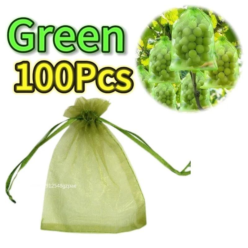 

1-100PCS Grapes Fruit Protection Bags Anti-Bird Netting Mesh Garden Bag Vegetable Strawberry Bags Garden Tools Plant Grow Bags 15x20cm