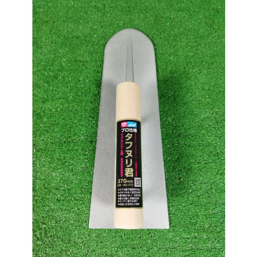 Ishii Super Hard Professional Magnesium Trowel, ToughNuri-kun, Rounded Tip, 370mm, MG-370
