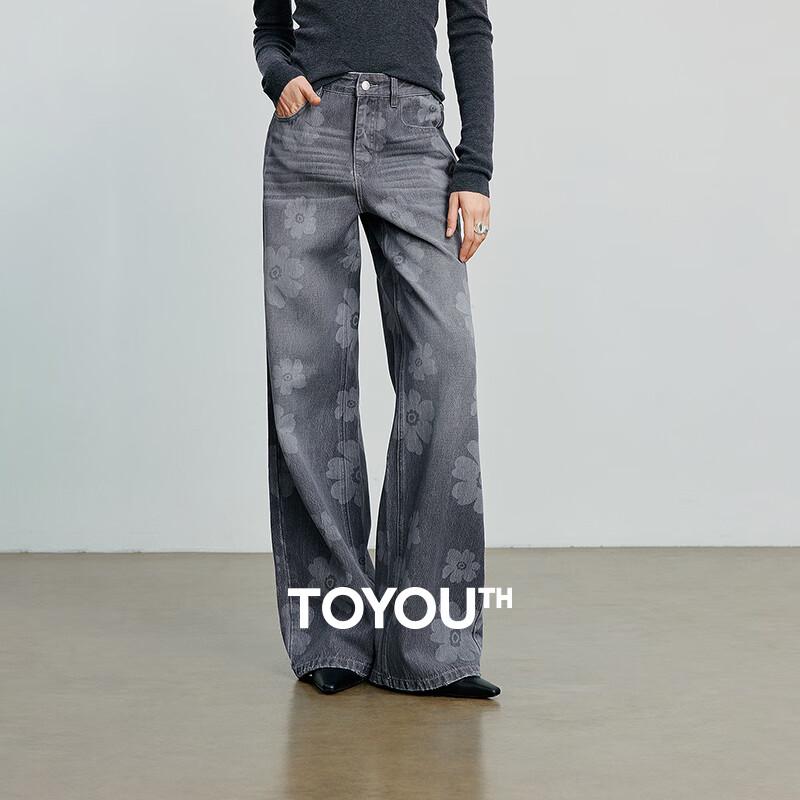 

Хлопковый деним с принтом зеленых маков, широкие брюки 26