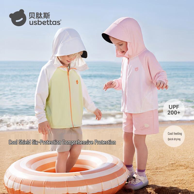 Betaisi Kids Unisex Hooded Sun Protection Jacket