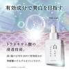 LANTELNO Whitening Tranexamic Contains 11 Types of Beauty Age Age Spot Acne Age Spot Essence, Acid, Ingredients, Spots, Essence, Moisturizing,