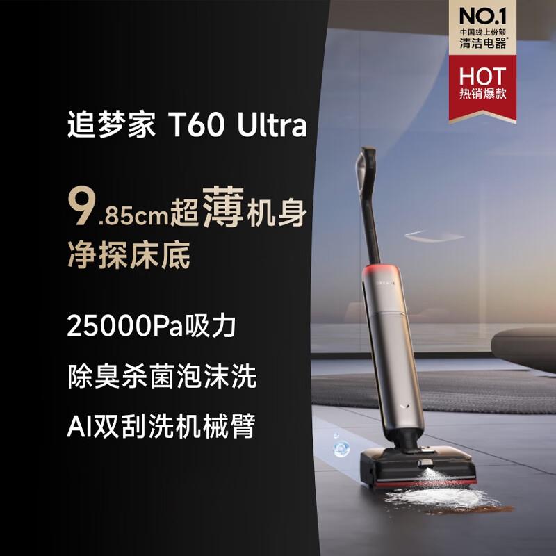 Dreame T60 Ultra All-in-One Robot Vacuum and Mop with Dual Robotic Arms