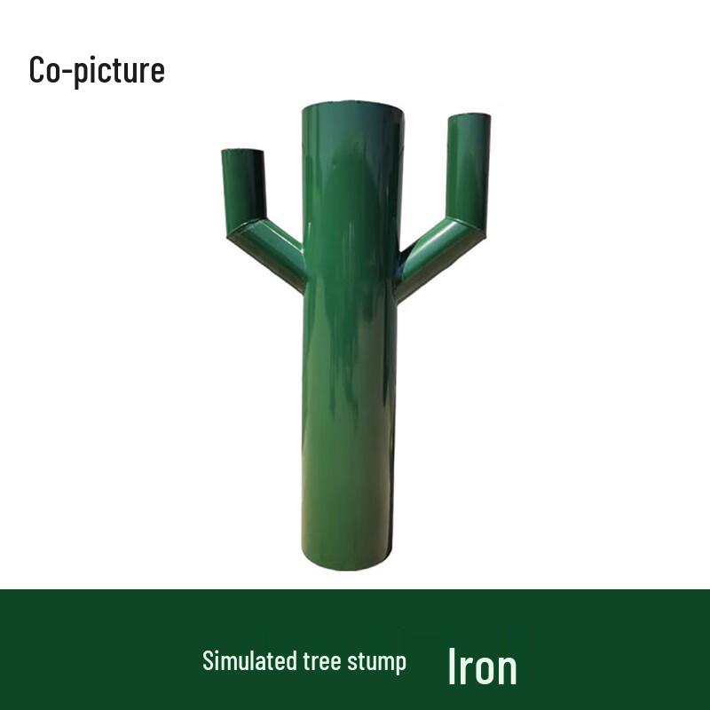 Tactical Training Simulation Stump