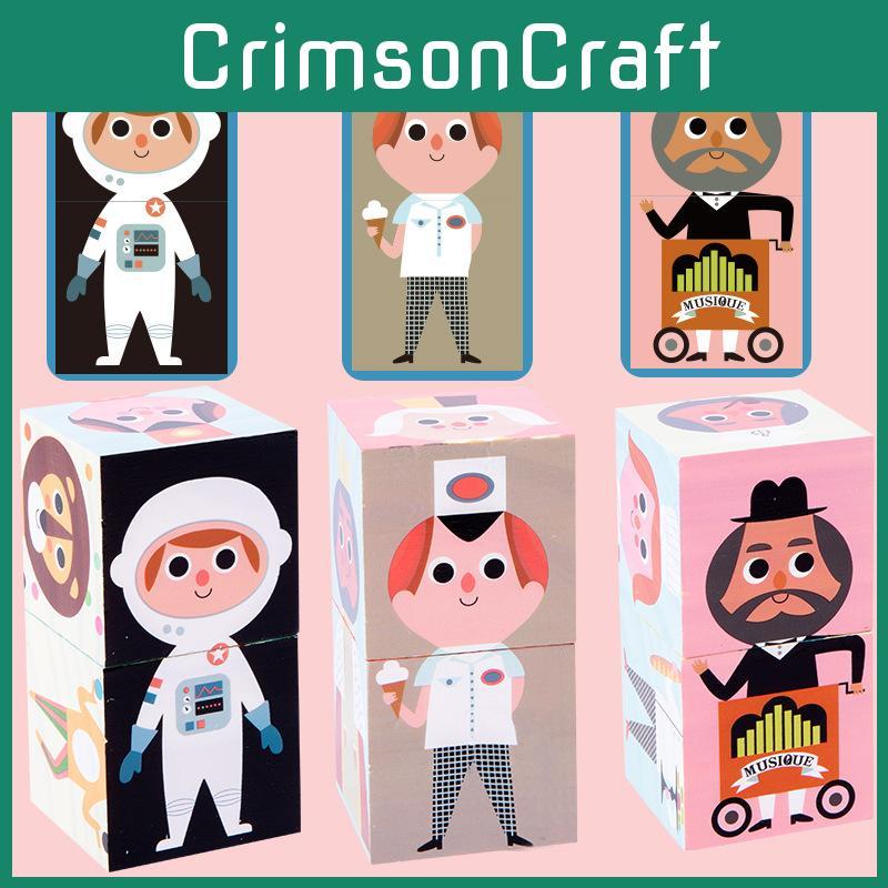 Wooden Kids Building Blocks With Creative Sixsided Puzzle For Logical Thinking