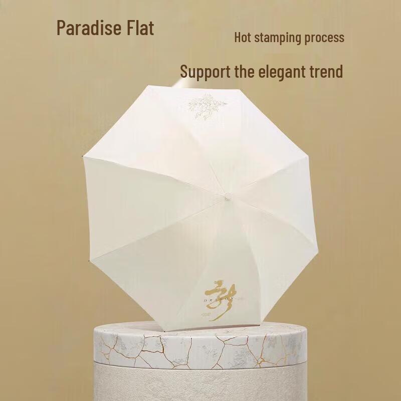 Paradise Portable Folding UV Umbrella