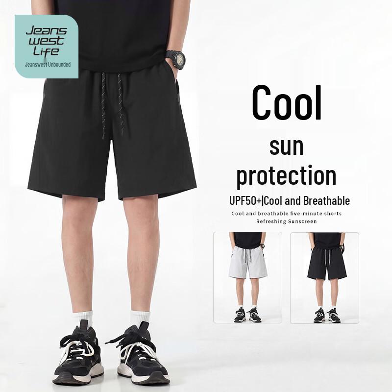 

Jeanswest Life Men s Sun Protective Breathable Shorts XL