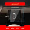 IM L7 & LS7 Navigation and Screen Protector for Car Interior