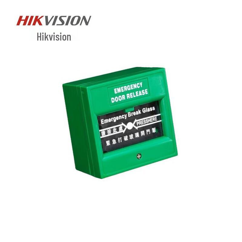 Hikvision Emergency Exit Alarm Button