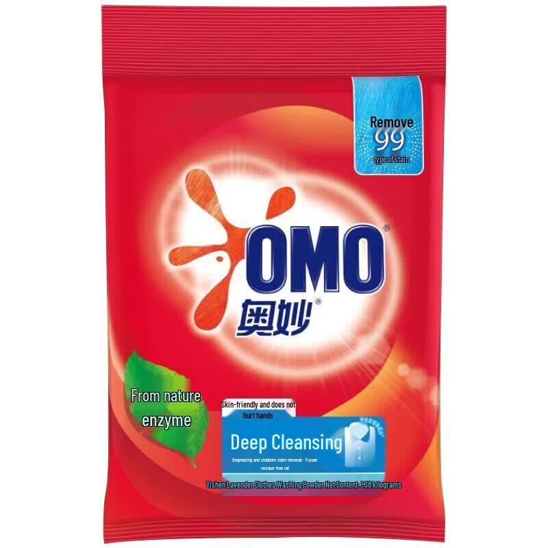 Omo Deep Clean Washing Powder