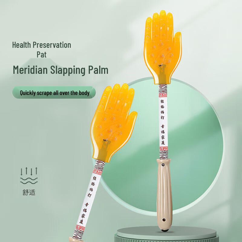 Meridian Acupressure Patting Massager