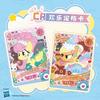 My Little Pony Complete Fun Shadow Set Box Applejack Fluttershy Rare Collection CR Prerelease Card  Card