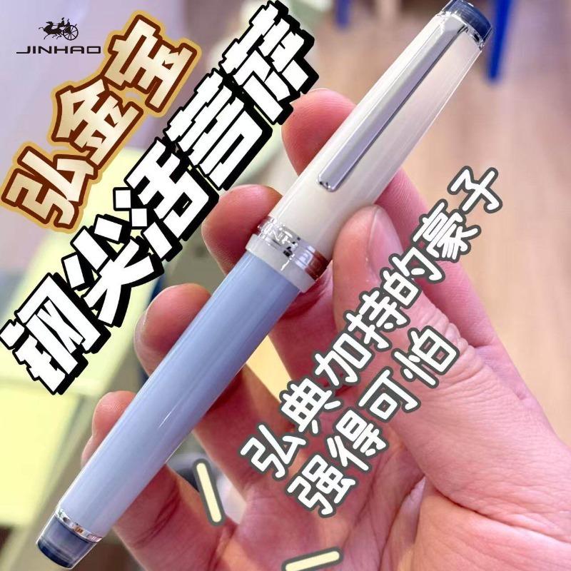 Limited Edition JINHAO 82 Fountain Pen Multicolored EF/F/M with Hongdian Nib Calligraphy Pen School Office Supplies Stationery