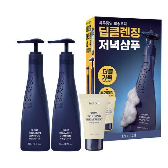 treecell Day/Night Collagen Shampoo Double Promotion (+30ml Bonding Treatment) Choose 1 of 2
