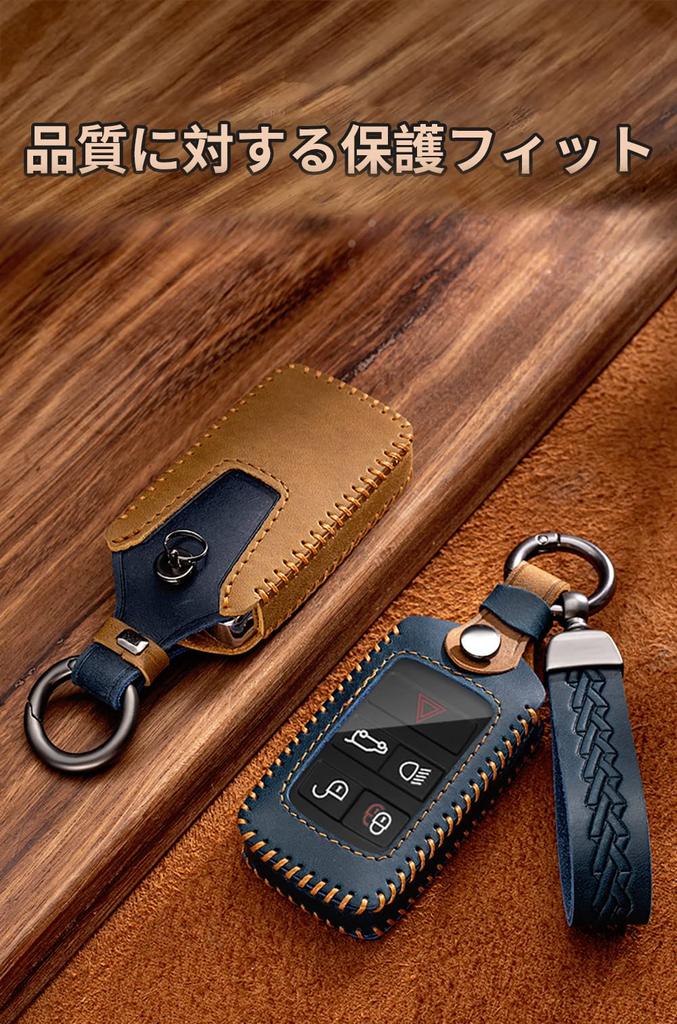 [SANRILY] Land Rover Key Case, Key Cover, Key Protection, Range Rover Evoque, Range Rover