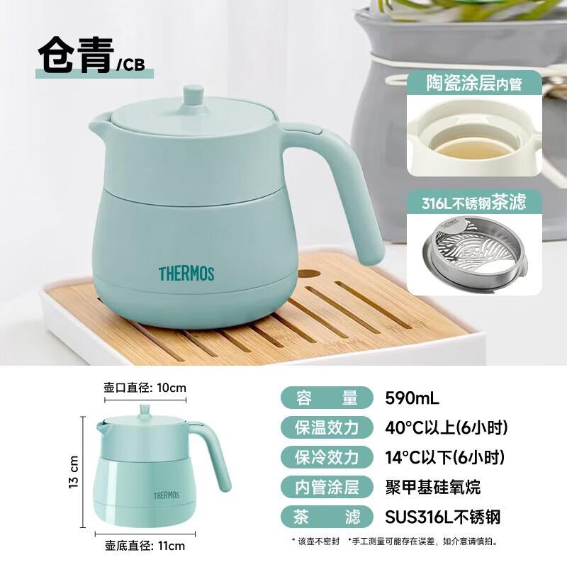 THERMOS Household Insulated Pot