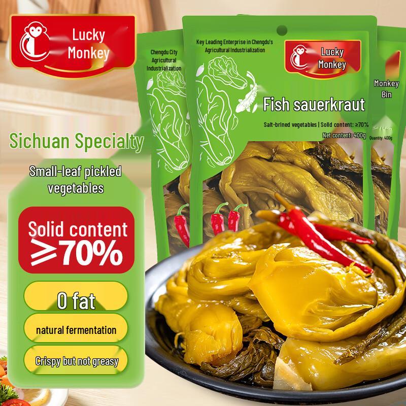 Fu Hou Original Pickled Mustard Greens for Fish, 400g