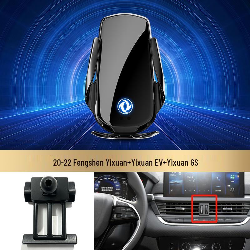 Compatible Wireless Charger & Navigation Mount for Dongfeng Fengguang 380, Fengshen AX7, Jingyi, and Fengxing T5 EVO Cars
