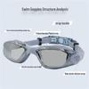 Anti-Fog HD Electroplated Swimming Goggles Set