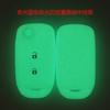 Suitable for Changan folding 2-button plug-in key case Benben estar Yuexiang Yidong cs15 Ruichi key case