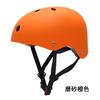 Multi-Sport Safety Helmet Rock Climbing Hiking Caving Rescue Zip Line Street Dance Roller Skating