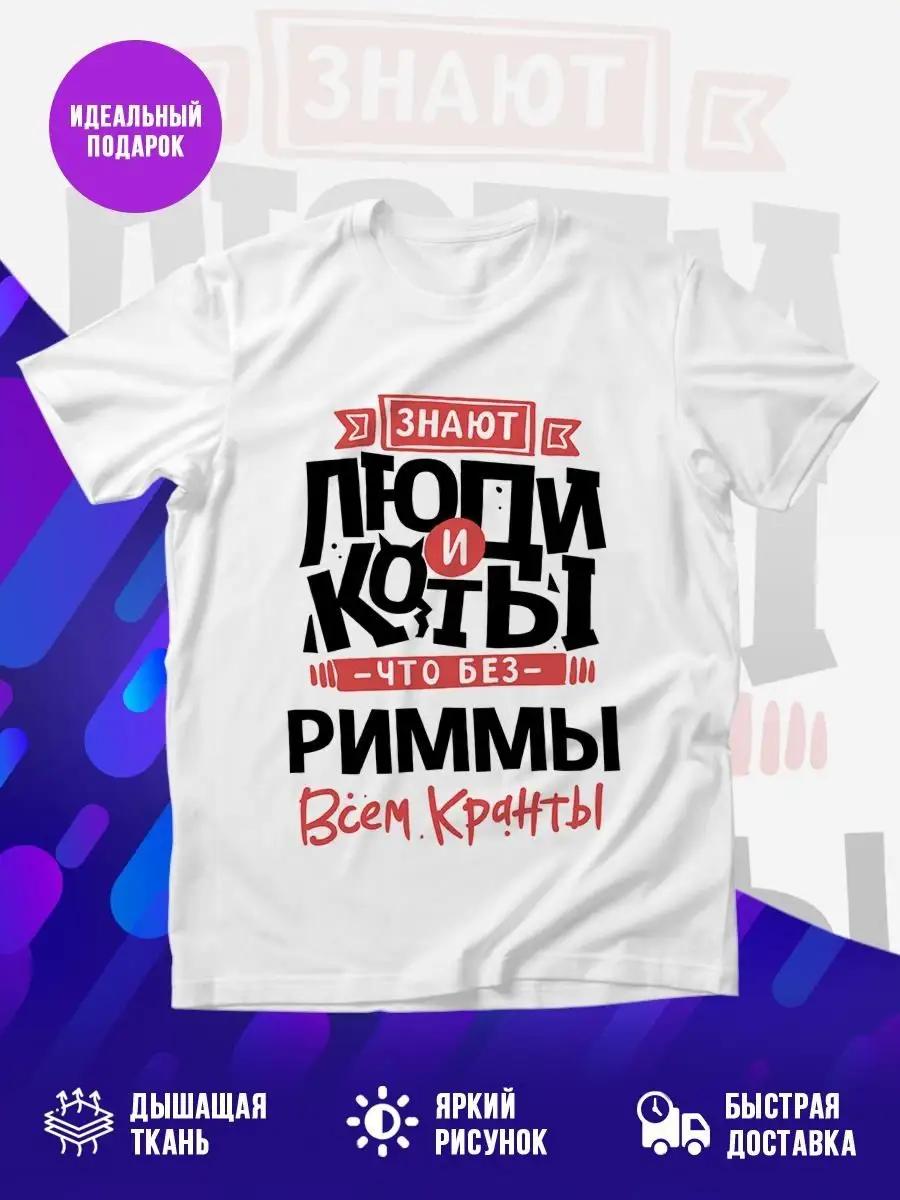 Medical themed T-shirt XL