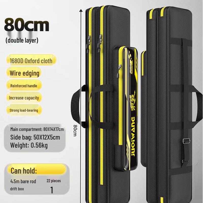 Brangdy 125CM Fishing Rod Storage Bag