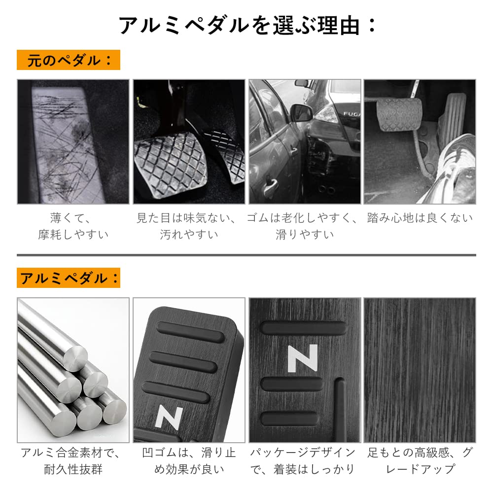 Futwod N-BOX N-VAN N-WGN N-ONE Pedal Aluminum Pedal Parts Accessories Honda N Series Pedal