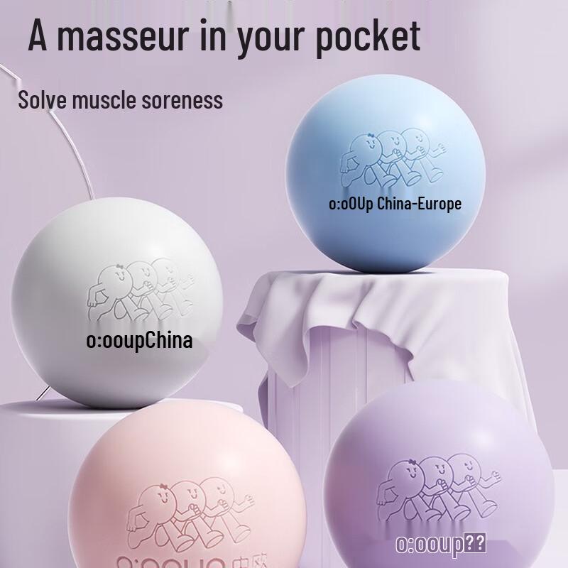 Zhongou Silicone Fascia Massage Ball