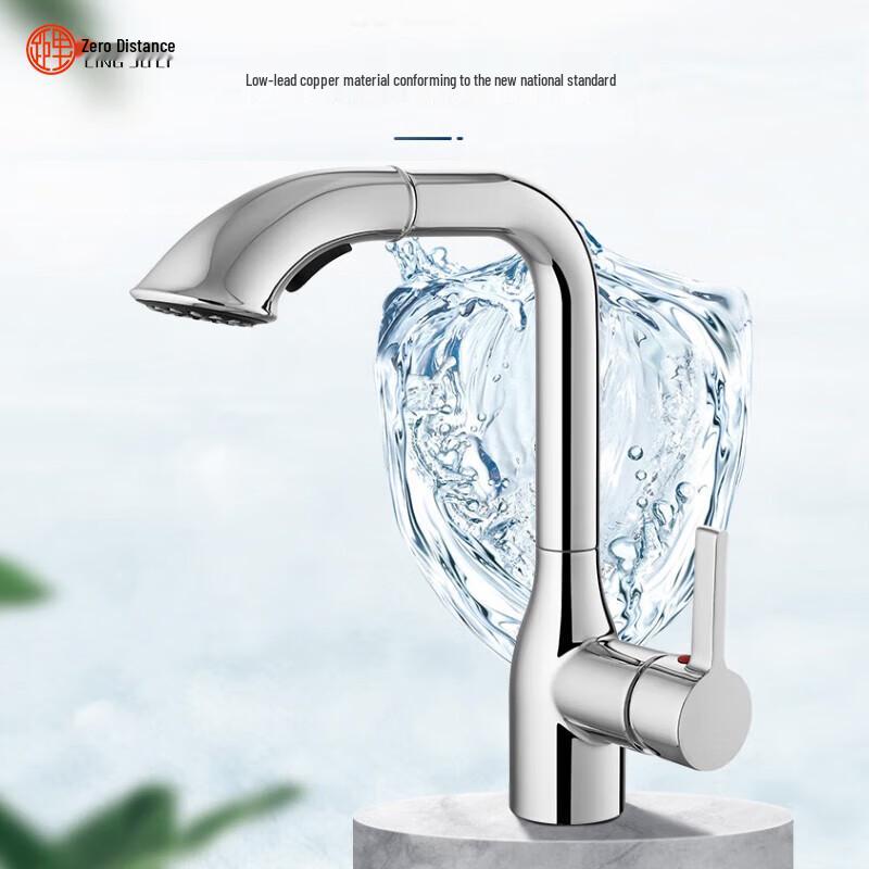 LINGJULI Pull-Out Liftable Basin Faucet