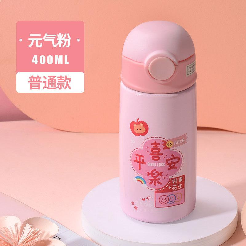 420ml Smart Touch Temperature Display Kids' Insulated Bottle, 304 Stainless Steel Bounce Lid Flask with Straw