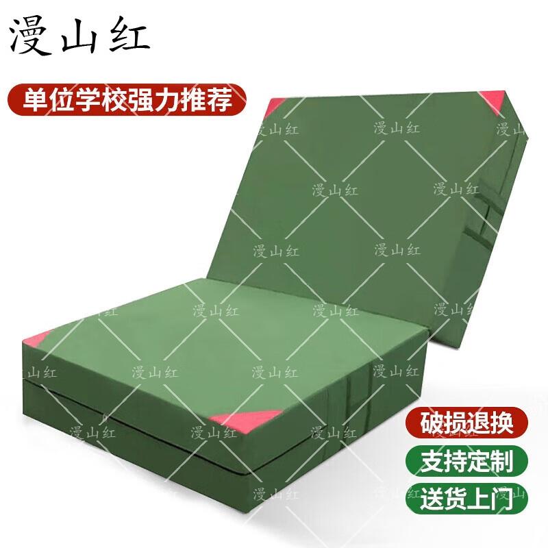 Multi-Purpose Folding Exercise Mat