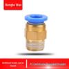 Trachea Pneumatic Quick Connector PC8-02, Copper Male Thread, Straight Quick-Insert PC10-03/12-04.