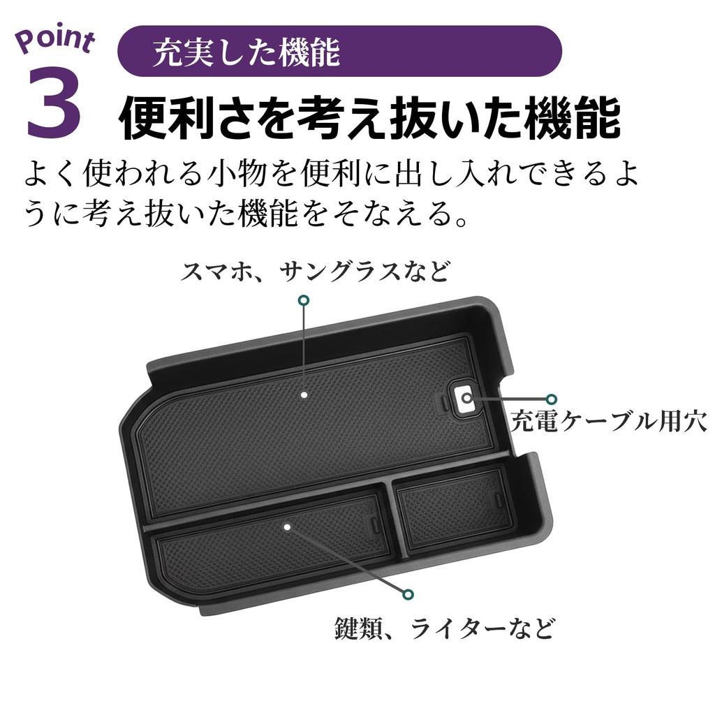 Toyota Land Cruiser 250 Compatible Console Tray Console Easy Neat Rubber Mat Storage Small Item Storage (LC250_24) Vehicle-Specific (2024-Present)